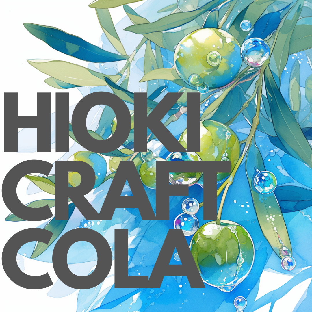 Read more about the article HIOKI Craft Cola