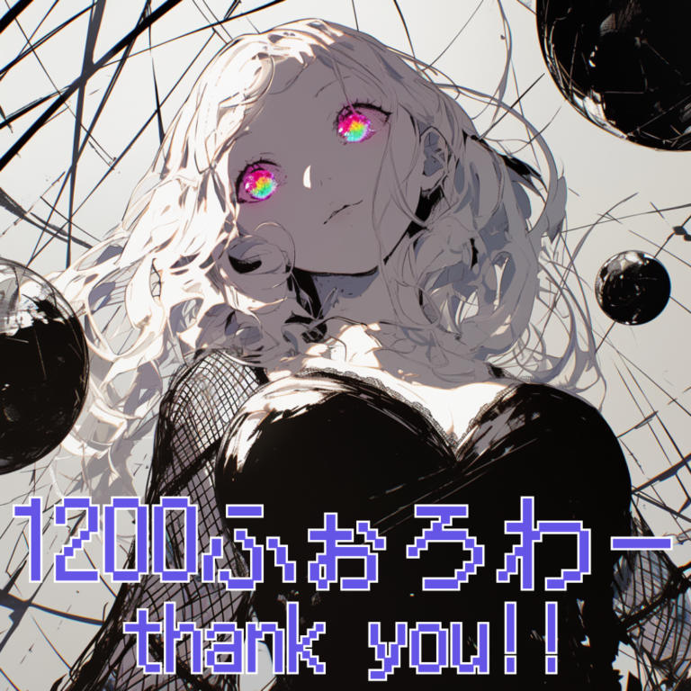 Read more about the article 1200フォロワー Thank you♥